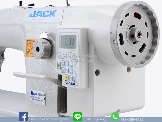 มอเตอร์ในหัวจักร เสียงเงียบ ประหยัดไฟ